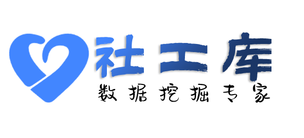 中文社工库查对方征婚平台账号